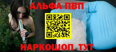 марки nbome Кулебаки
