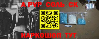 ешки Краснодар