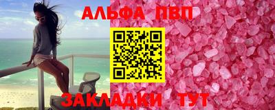 трава Кунгур