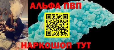 трава Кунгур
