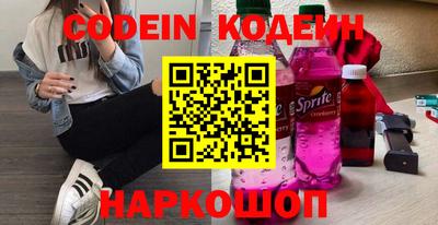марки nbome Кулебаки