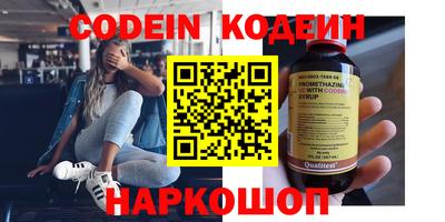 марки nbome Кулебаки