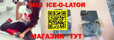 трава Кунгур