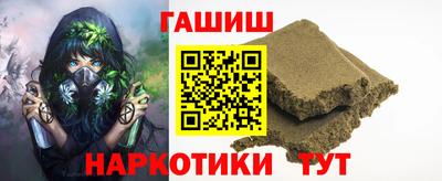 сатива Краснокаменск