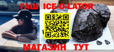 герыч Кумертау