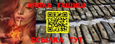 трава Кунгур