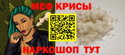 герыч Кумертау