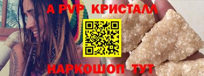 трава Кунгур