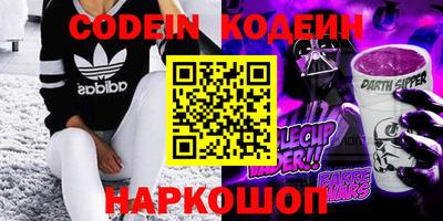 марки nbome Кулебаки