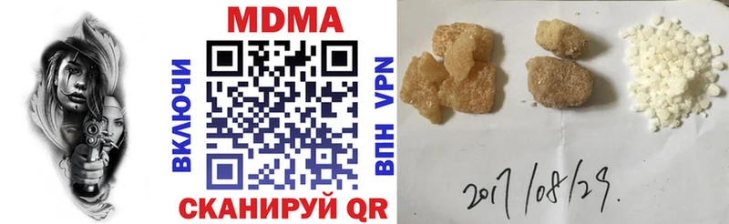 MDMA молли  Железногорск 