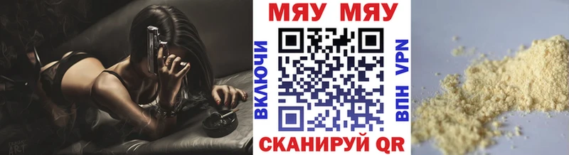 МЕФ VHQ  Железногорск 