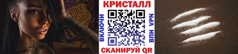 МЕТАМФЕТАМИН витя  kraken ссылки  Железногорск 