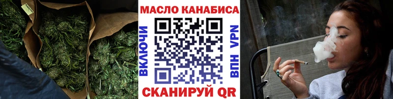 купить наркоту  Железногорск  дарк нет какой сайт  Дистиллят ТГК гашишное масло 