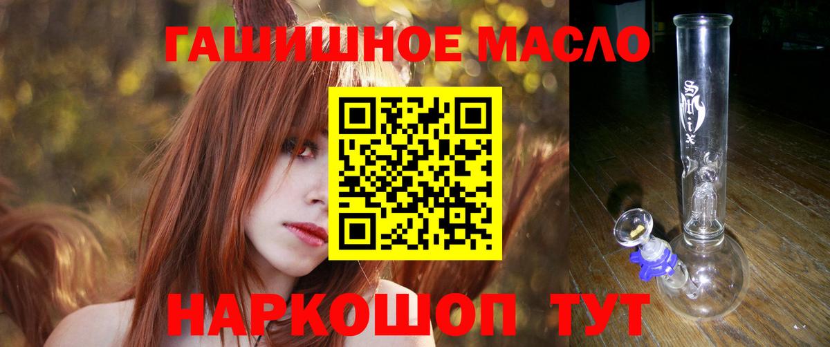 Дистиллят ТГК Wax Железногорск