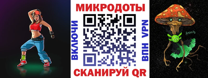 Галлюциногенные грибы мицелий  Железногорск 