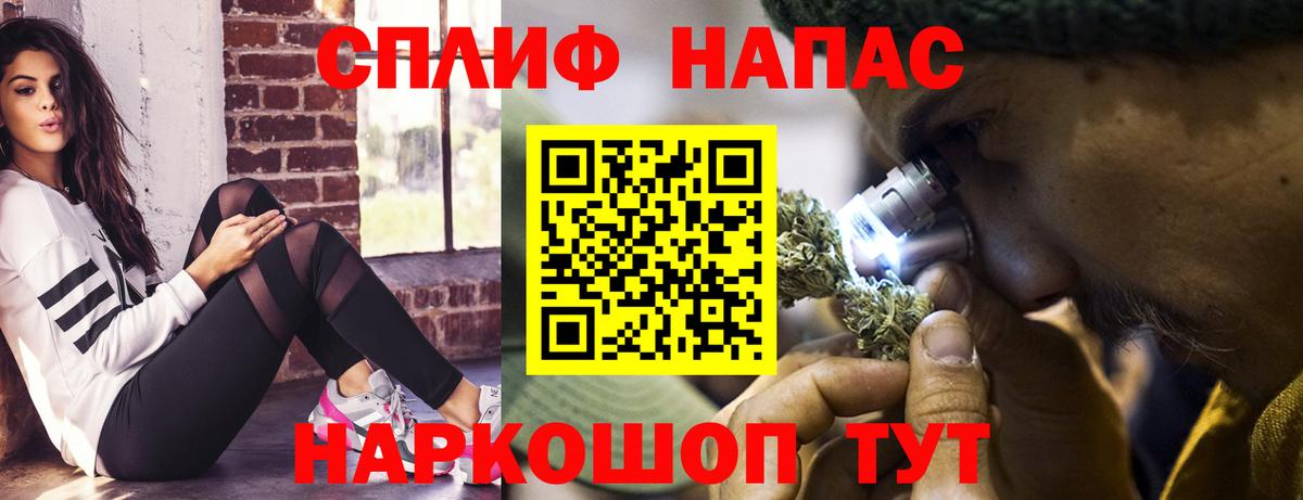 Конопля MAZAR  Конопля сатива  Вход с VPN  Марихуана OG Kush  Железногорск 